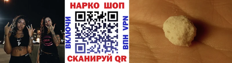 Наркошоп Оренбург Конопля  Меф  COCAIN  ГАШИШ 