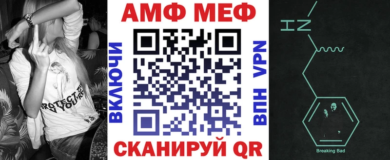 Амфетамин 98%  shop Telegram  Оренбург 