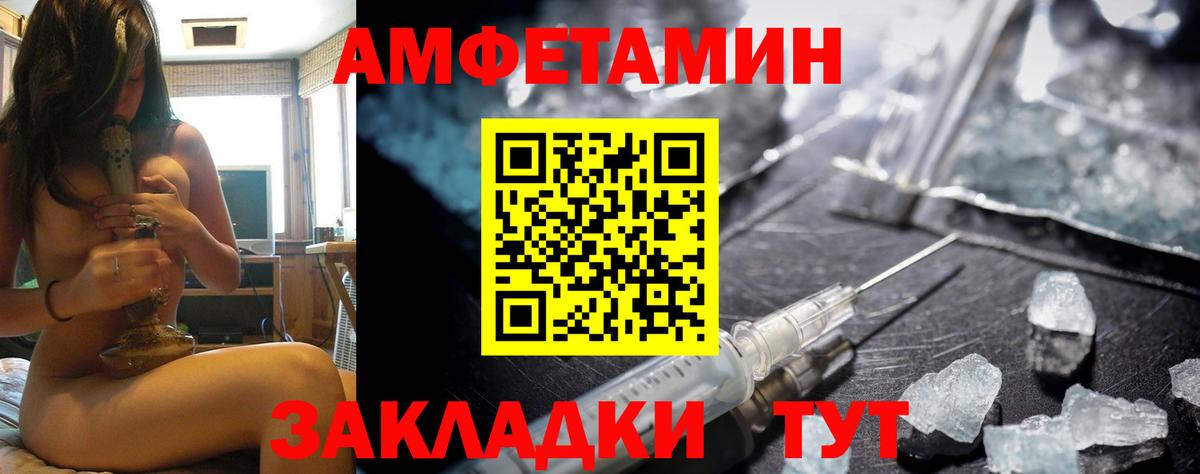 Оренбург  Amphetamine  Вход с VPN  АМФЕТАМИН 98% 