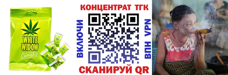 закладки  Оренбург  Cannafood конопля 