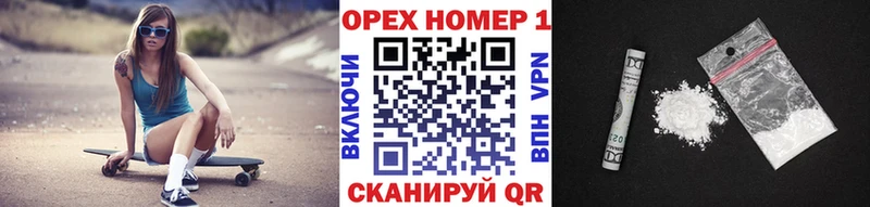 где можно купить   Оренбург  Cocaine Fish Scale 