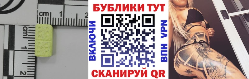 Экстази MDMA  цена   Оренбург 