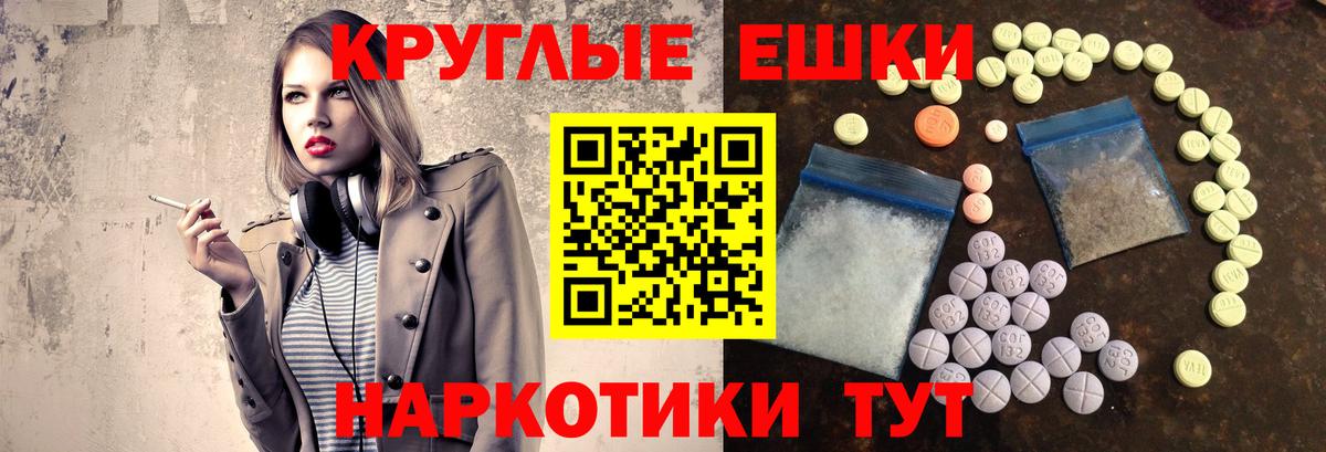 Ecstasy  Экстази Cube  Оренбург  Вход с VPN  МЕГА ТОР  Ecstasy Дубай 