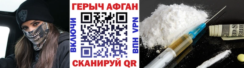 дарк нет Telegram  Оренбург  ГЕРОИН VHQ 