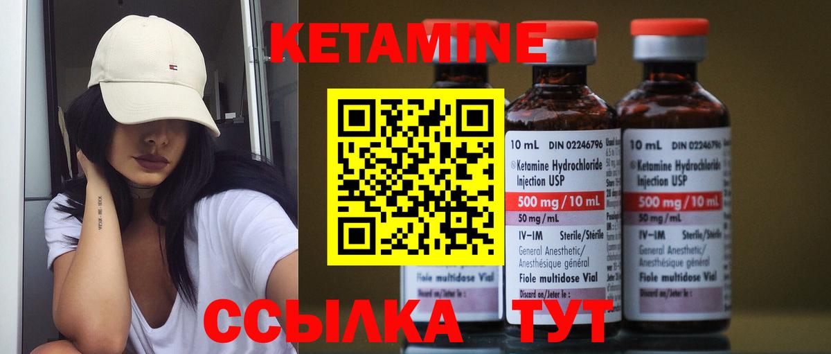 Оренбург  KRAKEN ссылки  Вход с VPN  КЕТАМИН ketamine 