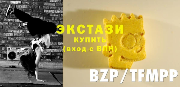 соль курить ск Красноперекопск