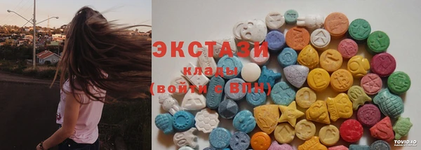 соль курить ск Красноперекопск