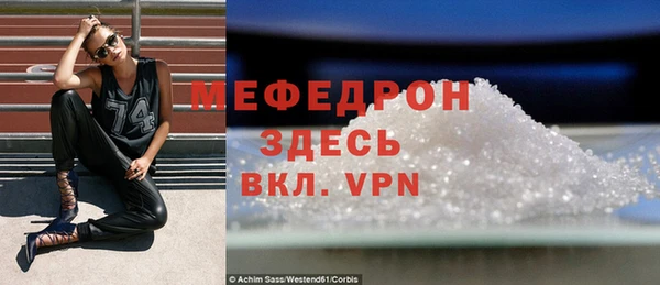 соль курить ск Красноперекопск