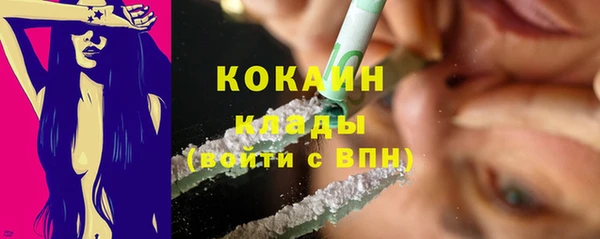 соль курить ск Красноперекопск