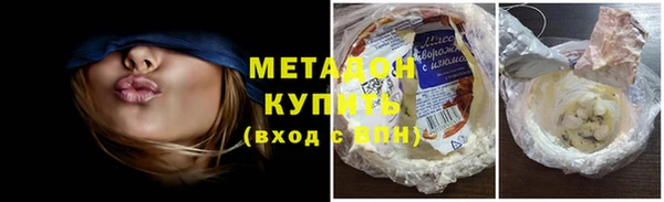 соль курить ск Красноперекопск