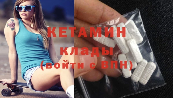 соль курить ск Красноперекопск