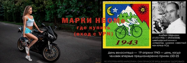 соль курить ск Красноперекопск