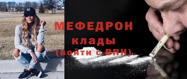 соль курить ск Красноперекопск