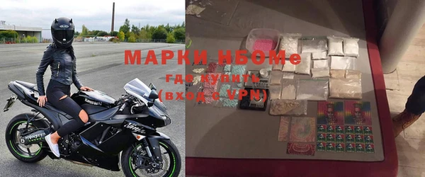 соль курить ск Красноперекопск