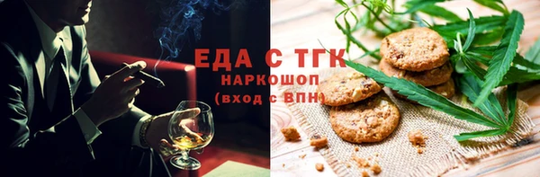соль курить ск Красноперекопск