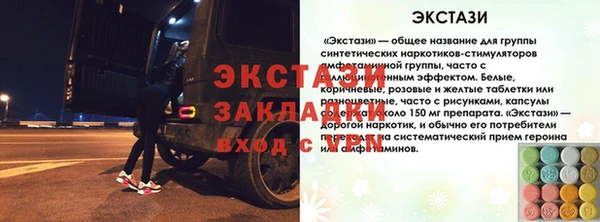 соль курить ск Красноперекопск