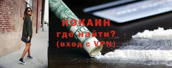 синтетический гашиш Медвежьегорск
