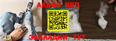 мефедрон VHQ Ипатово