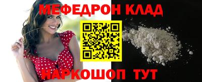 метамфетамин Ирбит