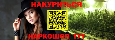 мефедрон VHQ Ипатово