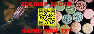 метамфетамин Ирбит