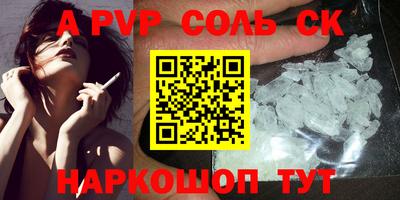 метамфетамин Ирбит