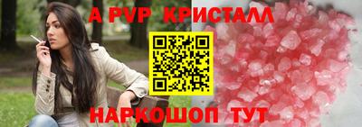 метамфетамин Ирбит