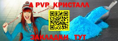 метамфетамин Ирбит