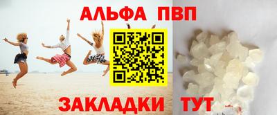 метамфетамин Ирбит