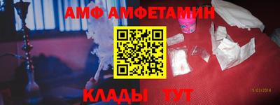 метамфетамин Ирбит