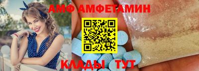 мефедрон VHQ Ипатово