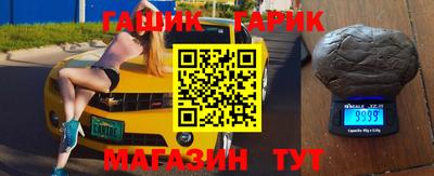 мефедрон VHQ Ипатово