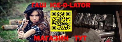 мефедрон VHQ Ипатово