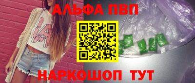 метамфетамин Ирбит