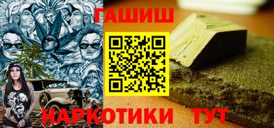 мефедрон VHQ Ипатово