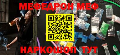 метамфетамин Ирбит