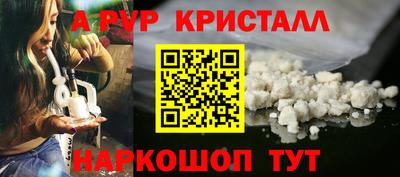 мефедрон VHQ Ипатово