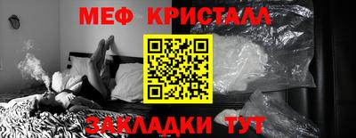 метамфетамин Ирбит