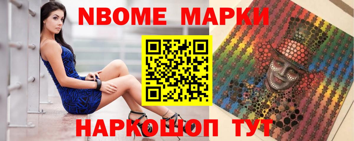 LSD-25 экстази ecstasy Оренбург