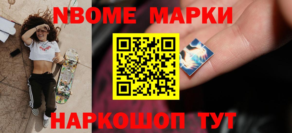 Оренбург  Лсд 25 экстази ecstasy  LSD-25 экстази кислота  Вход с VPN 