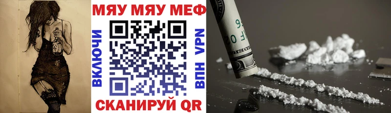 МЕФ кристаллы  Оренбург 