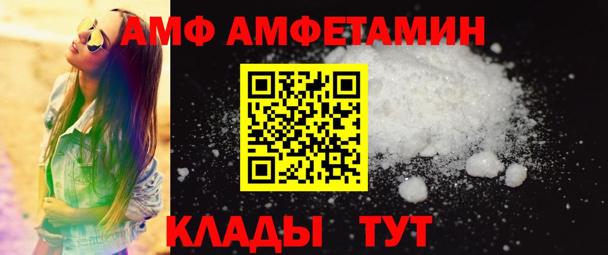 Метамфетамин винт  Вход с VPN  Оренбург  Метамфетамин винт 