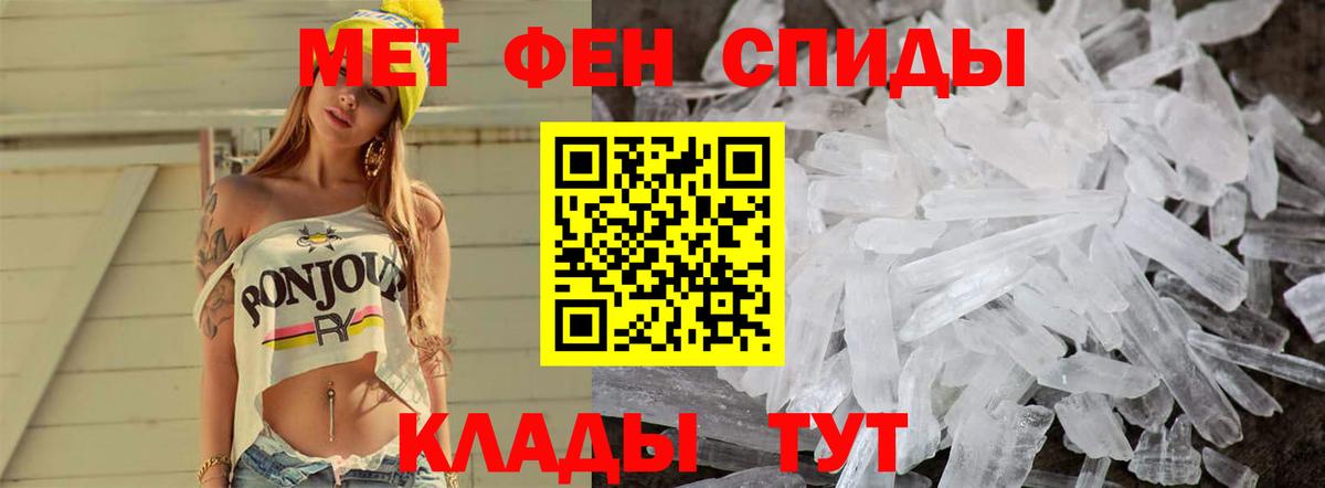 МЕТАМФЕТАМИН  ГАШ  Оренбург  Альфа ПВП СК кристаллы  Вход с VPN  ЭКСТАЗИ  Меф МЯУ МЯУ кристаллы  Cocaine 
