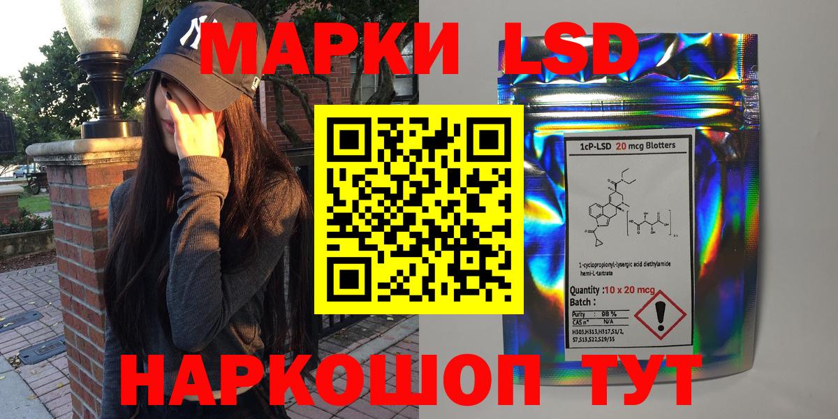 Наркотические марки 1,8мг  Вход с VPN  Наркотические марки 1,8мг  Оренбург 