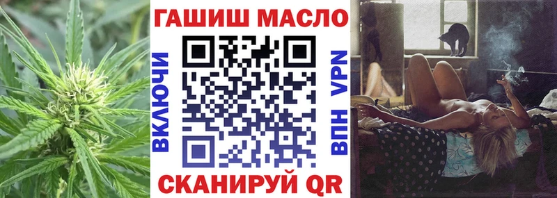 Дистиллят ТГК жижа  закладки  Оренбург 