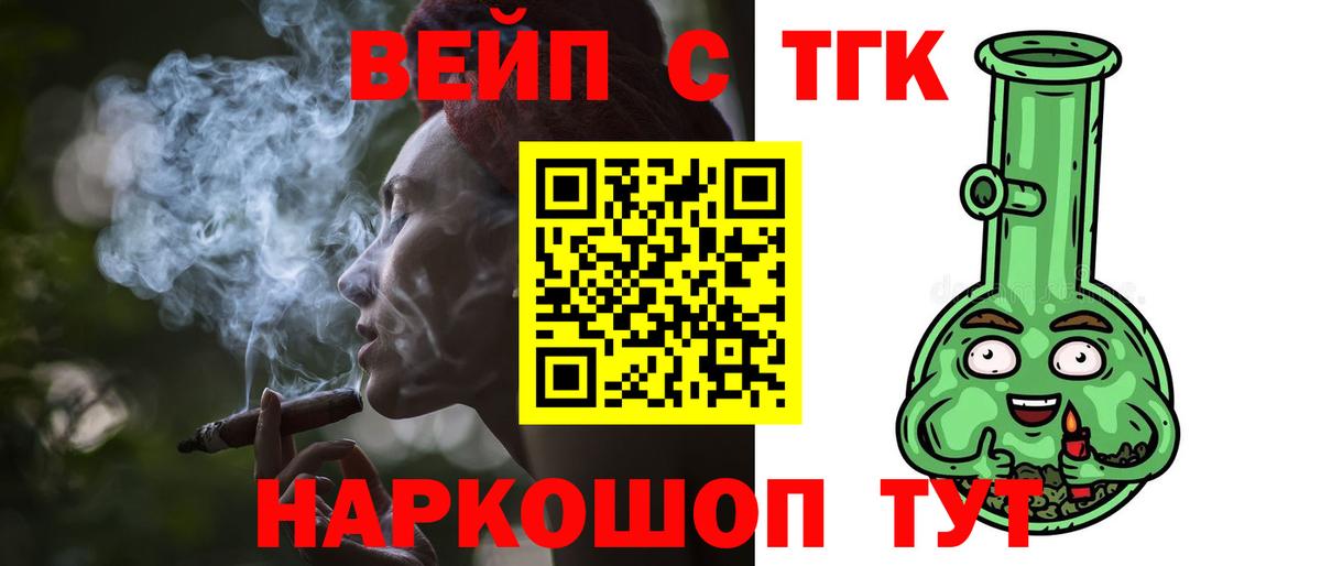 Галлюциногенные грибы Оренбург