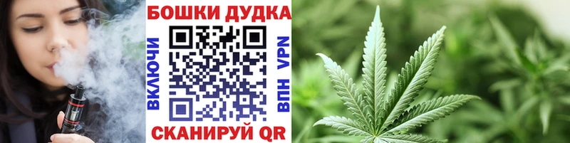 МАРИХУАНА Bruce Banner  darknet наркотические препараты  Оренбург  купить  сайты 